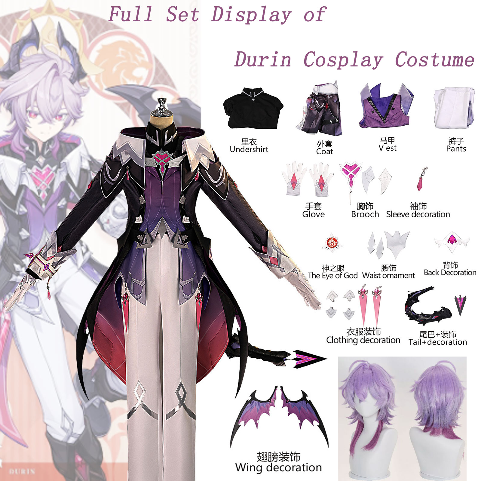 Men Accessories All - Fantasia Cosplay Durin Genshin Impact Conjunto